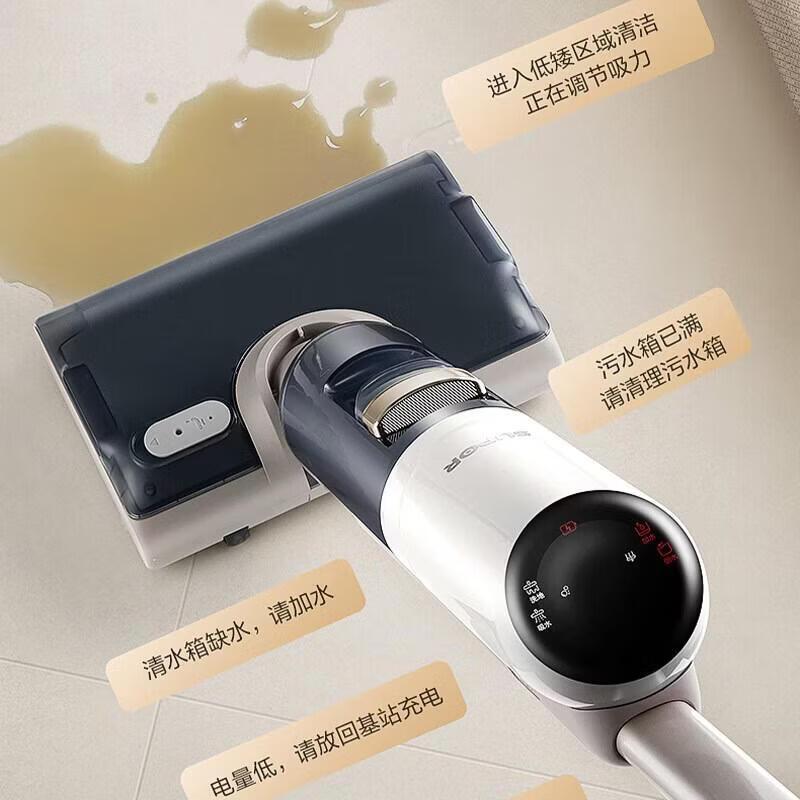 SUPOR WV-W83D Plus Cordless Floor Washer