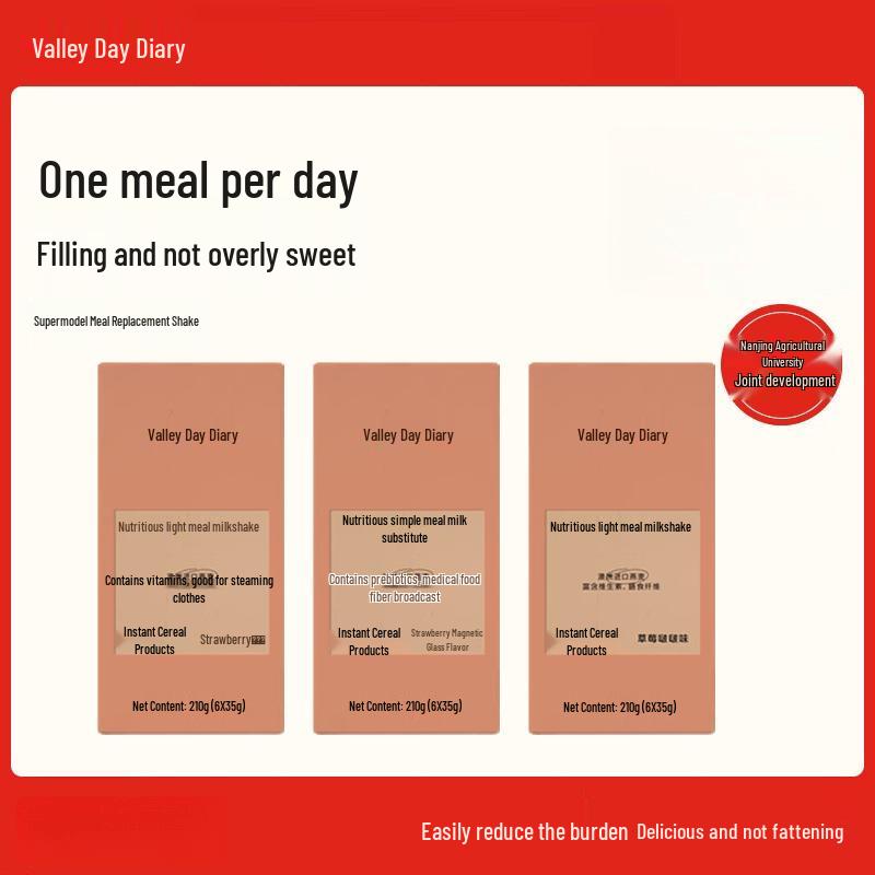 Guben Diary High-Protein Meal Replacement Shake