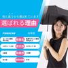FANACAN Carbon Fiber Parasol with UV Light and Suitable for Rain or and Ultra-Lightweight 100% Protection, Blocking, Compact, Water-Repellent,