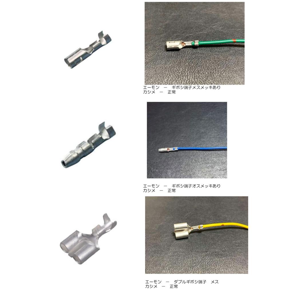 IWISS Bullet Terminal Crimping Compatible with Terminals AP-03BC Ratchet-Type Pliers, Dynamic, Labor-Saving, 0.5-6.0 sq.