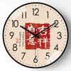 16-inch 40cm Clock Wall Home Personalized Living Room Bedroom Fashionable Internet Celebrity Silent Wall Clock Watch