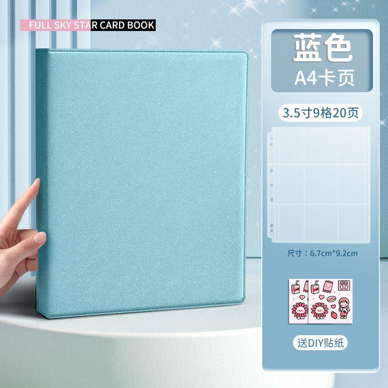 Sunwood Sparkling PU Binder A4/A5 Kpop Photocard Collect Book Large Capacity Card Holder Macaron PU Leather Idol Photo Album