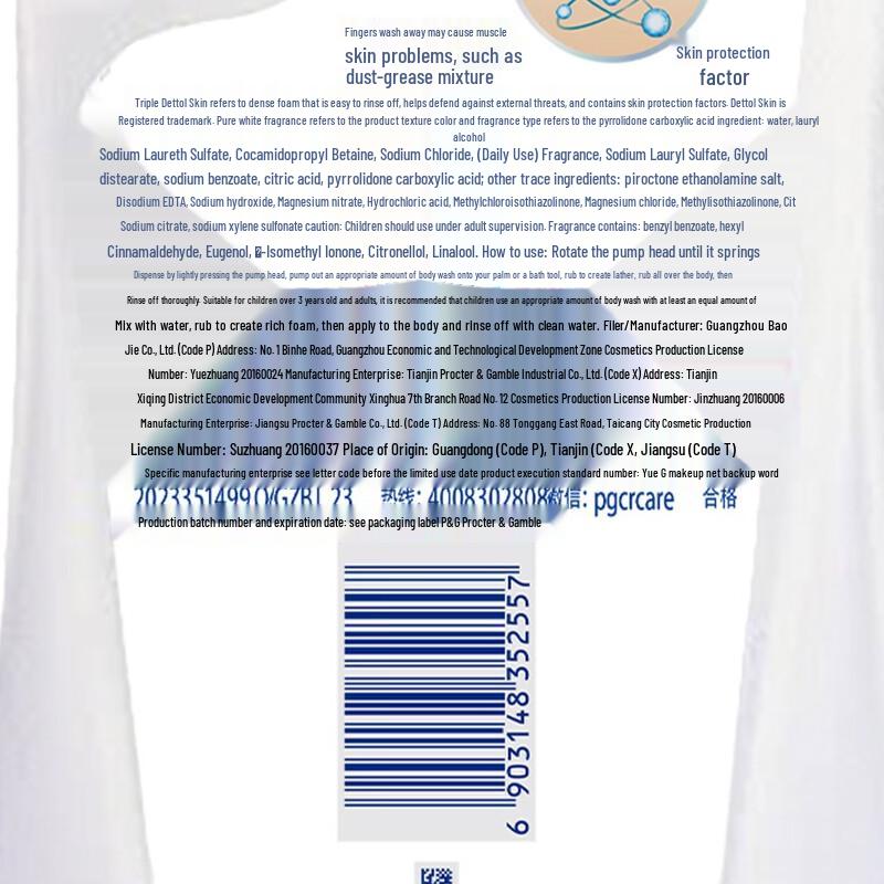 Safeguard Reinweiß & Zitrone Duschgel Doppelpack