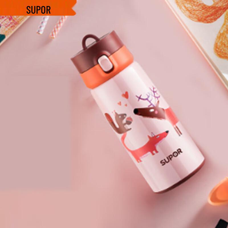 SUPOR Kids Insulated Water Bottle