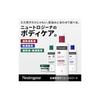 Neutrogena Norwegian Formula Intense Repair Body Cream, Body Lotion, Body Milk, Moisturizing Cream, Body Emulsion for Very Dry Skin, Fragrance-Free,
