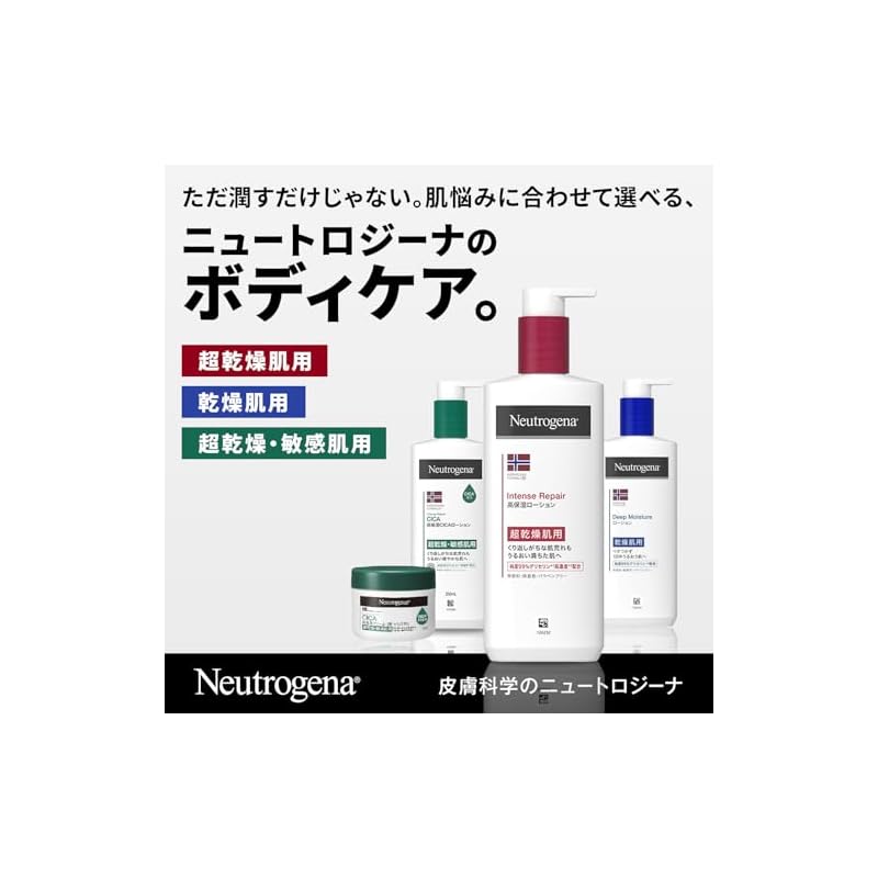Neutrogena Norwegian Formula Intense Repair Body Cream, Body Lotion, Body Milk, Moisturizing Cream, Body Emulsion for Very Dry Skin, Fragrance-Free,