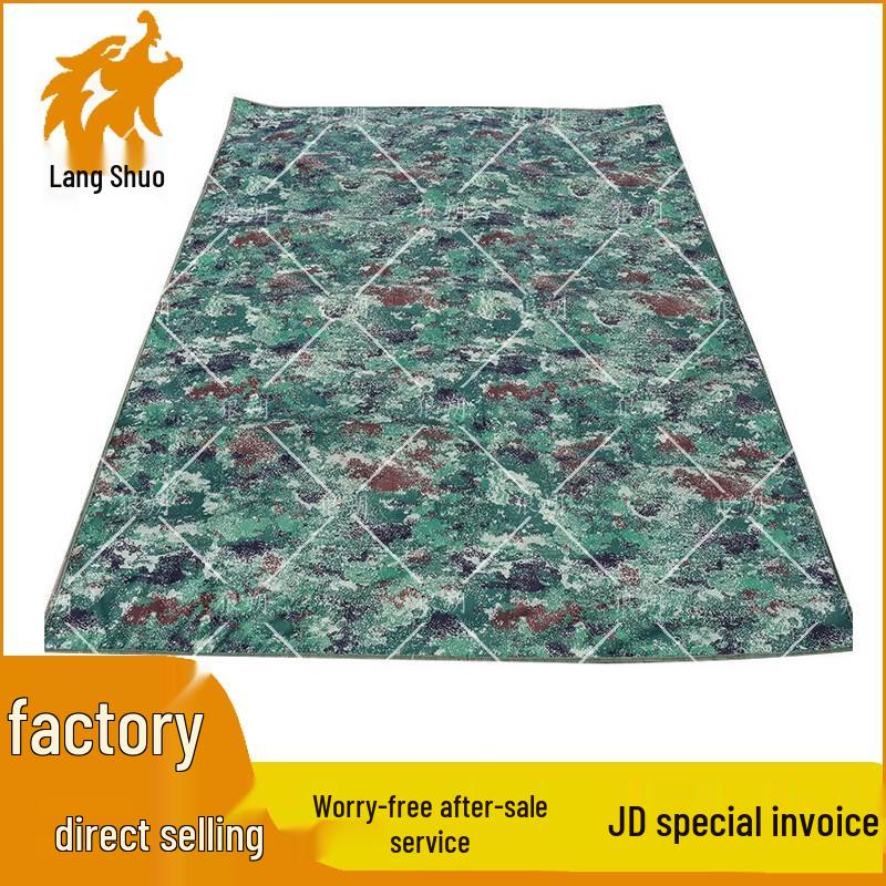 Langshuo Camouflage Outdoor Moisture-Proof Mat