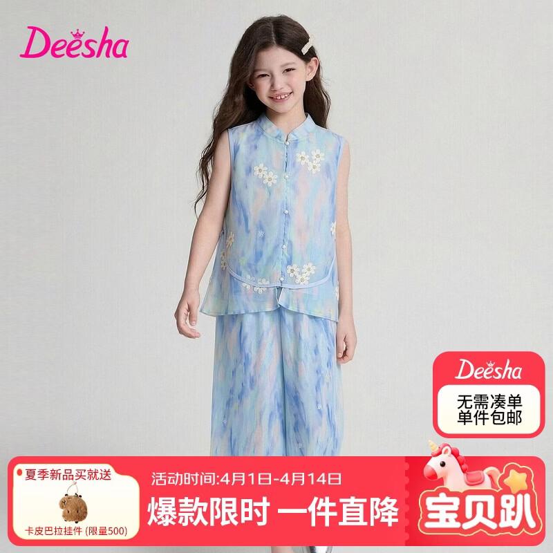 Deesha Girls Fashionable Chinese Style Summer Outfit 140