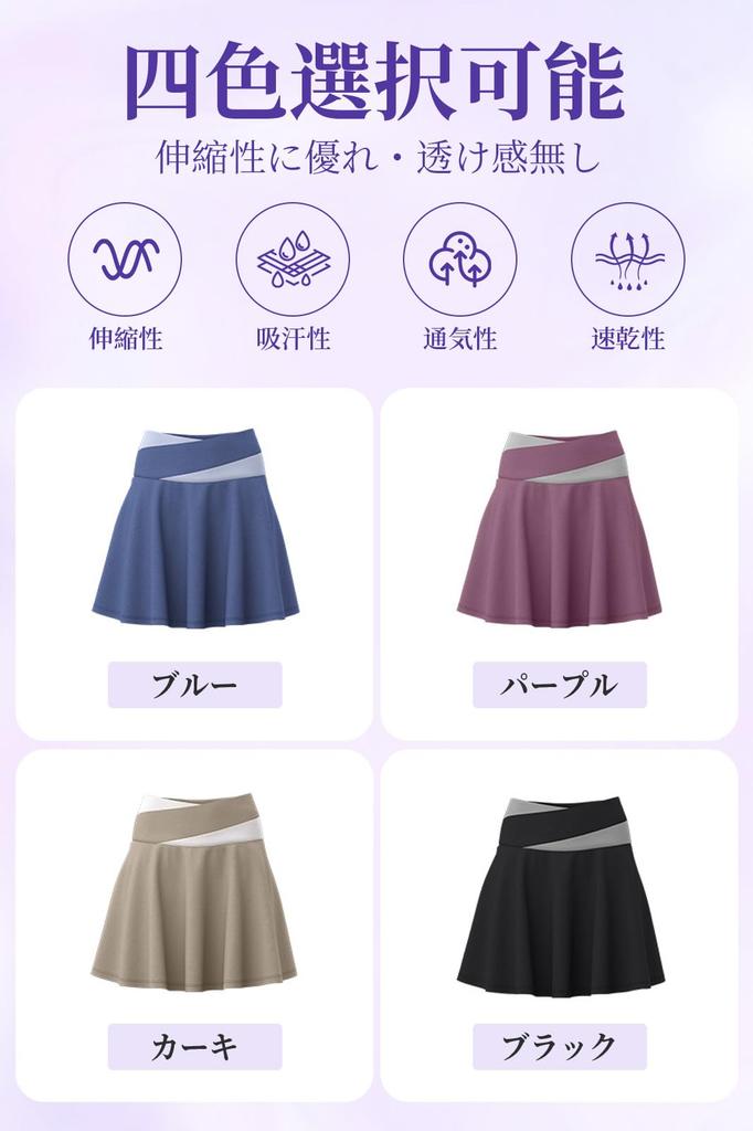 [MORGEN SKY] Mini Skirt Sports Women's Inner Pants Breathable Quick-Dry MQ005 (JP, L, Blue)