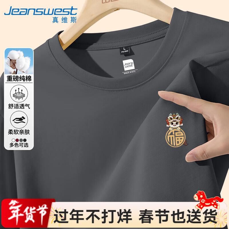 Jeanswest Men's Long-Sleeve T-Shirt with Lucky Horse Print