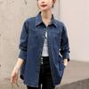 2024 Women's Loose-Fit Denim Shirt – Early Autumn Hot Style