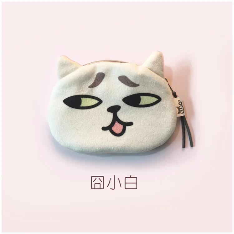 Kawaii Cat Earphone Bags Children Coin Purse Interesting Cat Expression Earphone Data Cable Holder Portable Storage Bag
