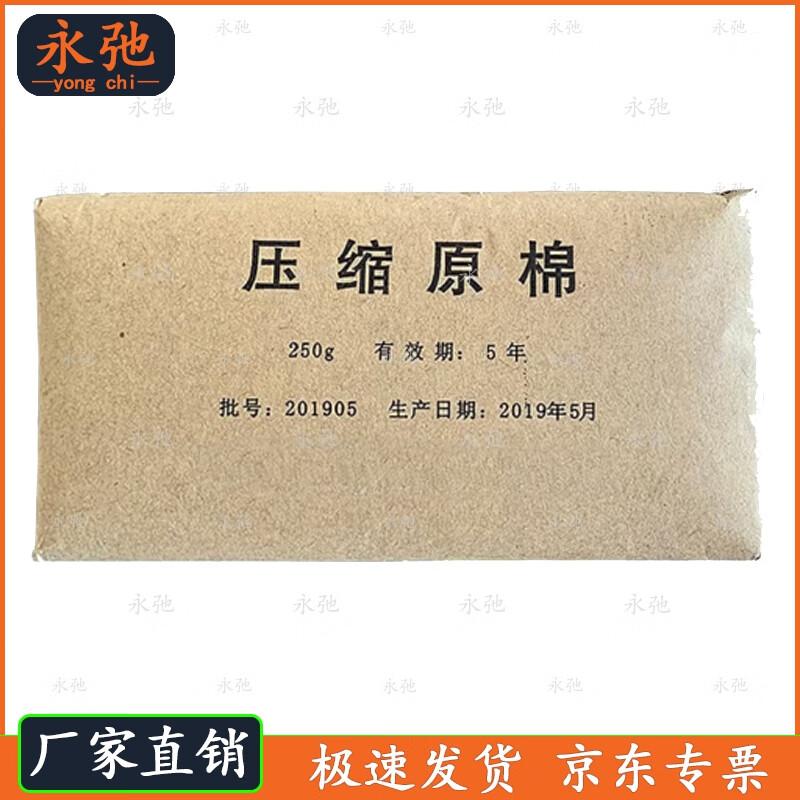 Yongchi First Aid Training Dressing Set