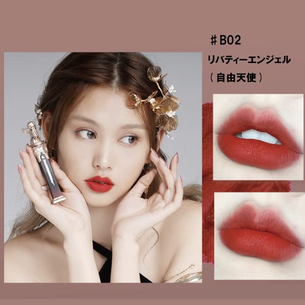 Flower Knows Little Angel Feather Matte Lip Liberty 1 Piece (B02 Angel)