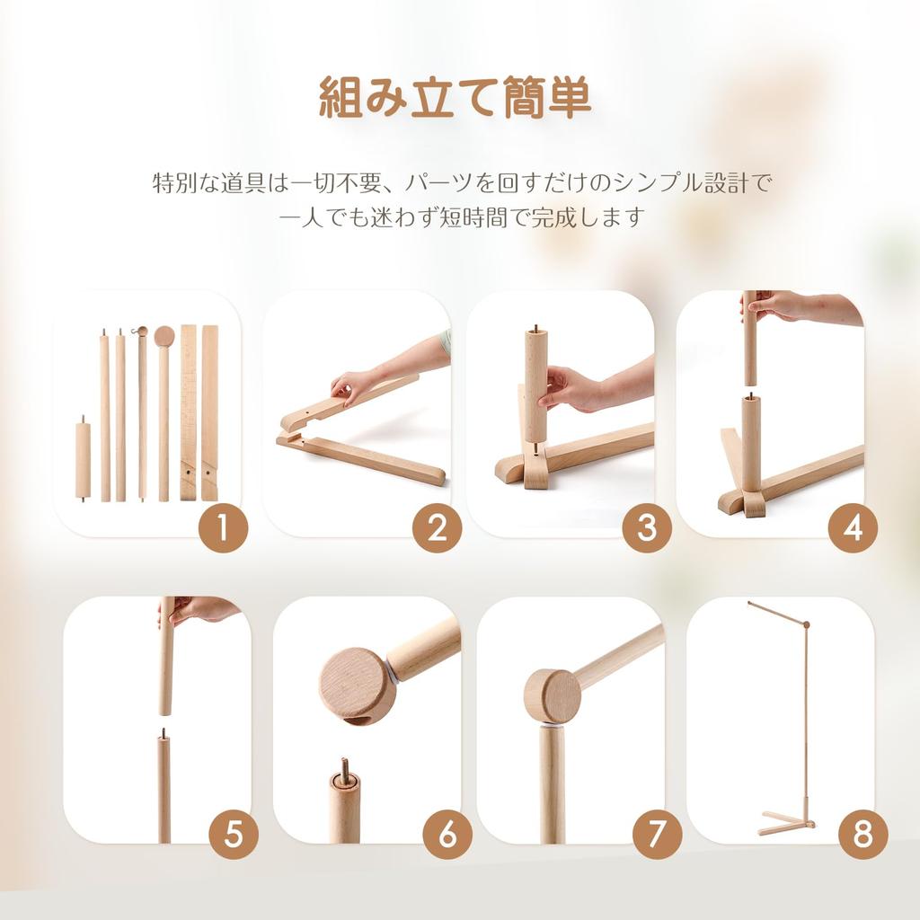 Let's Make Baby Mobile, Freestanding Wooden Mobile with Arm, 3 Height Adjustable, Multi-Angle, Hanging, Toy Holder, Baby Gift