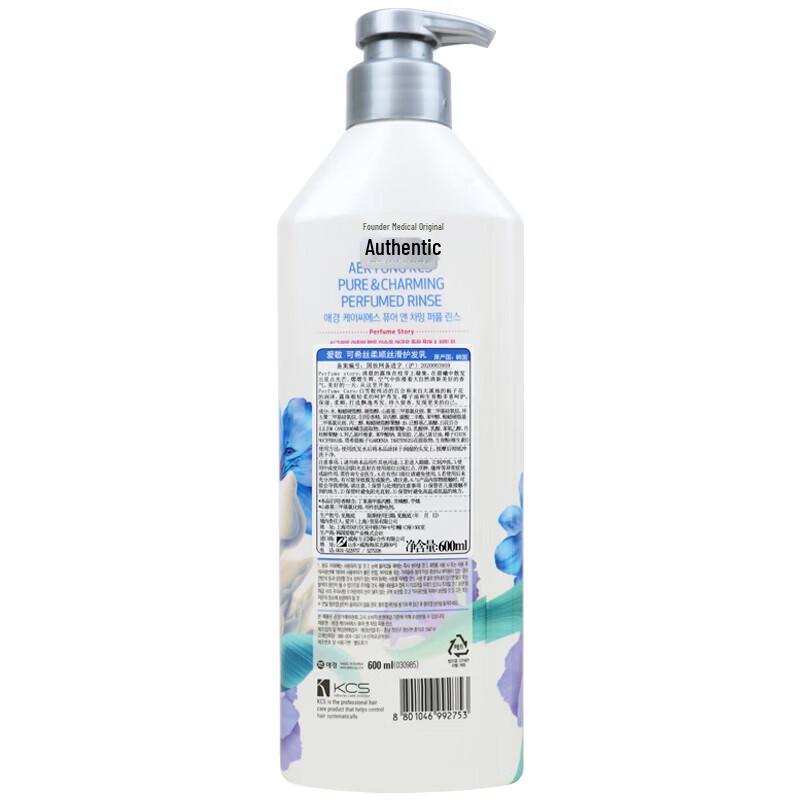 AEKYUNG Kerasys Silky & Smooth Hair Conditioner