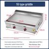 Yunduo Commercial Gas Griddle and Teppanyaki Grill
