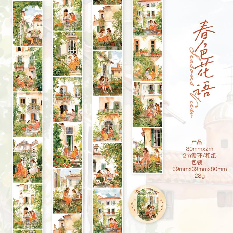 

200см/рулон Лента васи Художественная ручная роспись Свежие растения Городская архитектура Пейзаж Ручная палатка Лента Материал для коллажа DIY Декор