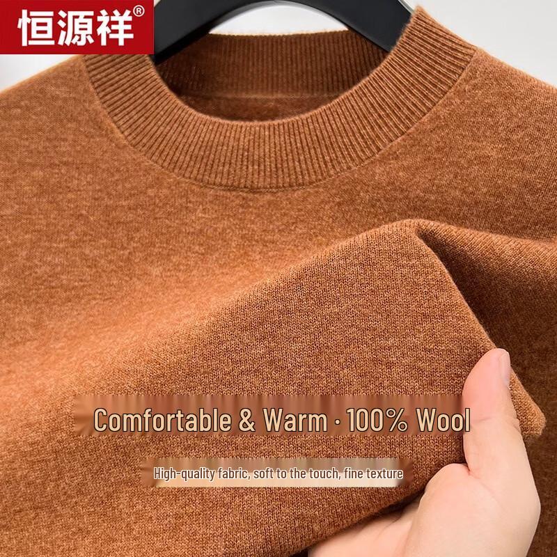 Hengyuanxiang Men's 100% Wool Crew Neck Long-Sleeve Sweater