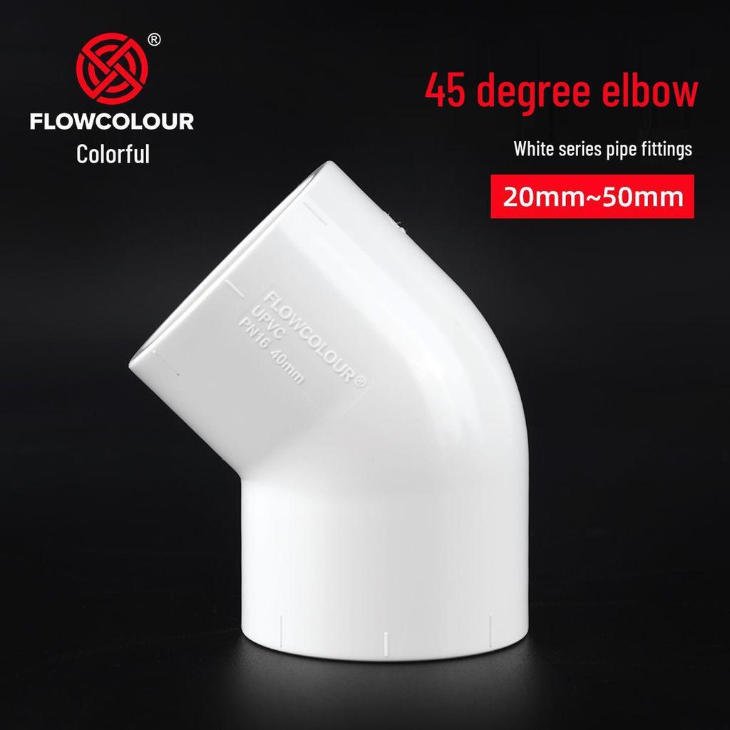 Colorful 45-Degree PVC-U Elbow Joint for Aquariums - White/Dark Gray Plastic Duckbill Pipe Fitting.