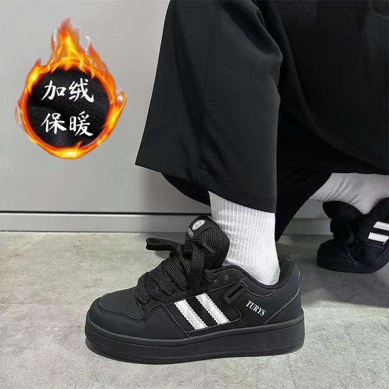 Fleece warm thick baseplate shoes women's winter new student niche leisure sports bread shoes
