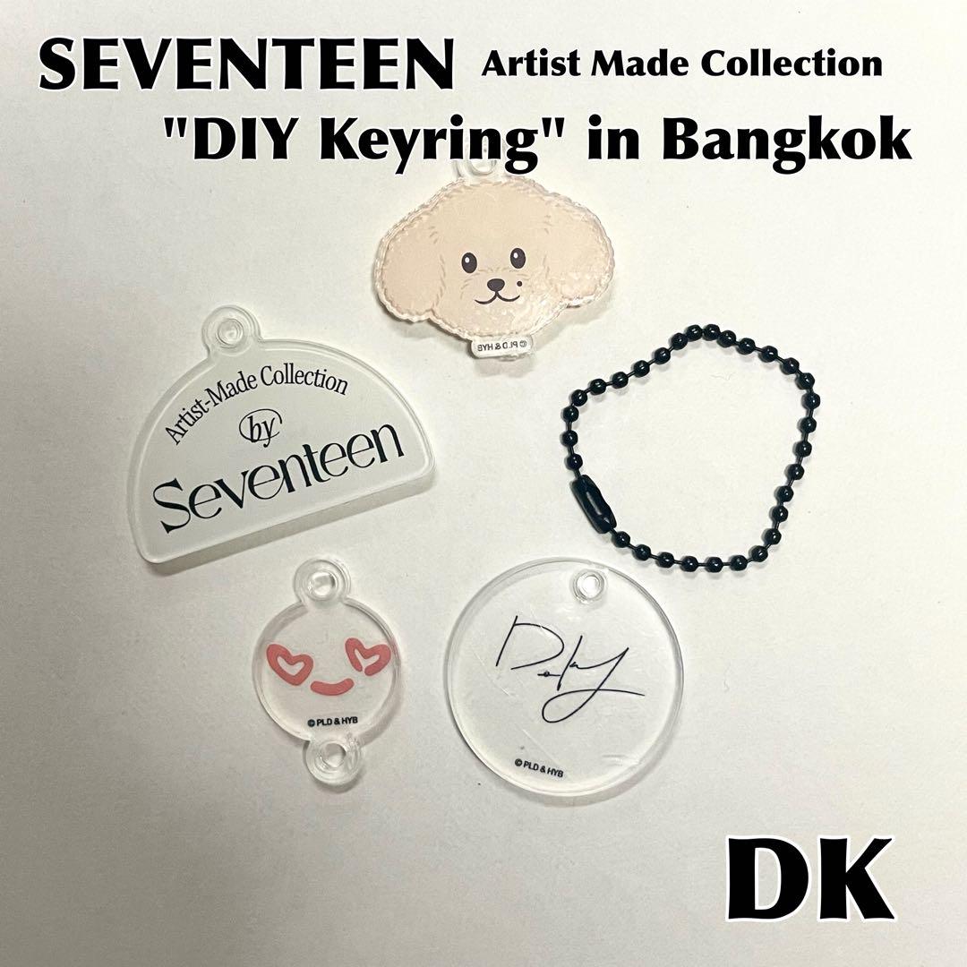 

[Б/У] SEVENTEEN Авторский брелок для ключей Dogyeom A