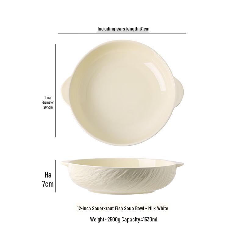 Stone Pattern Ceramic Fish Serving Bowl