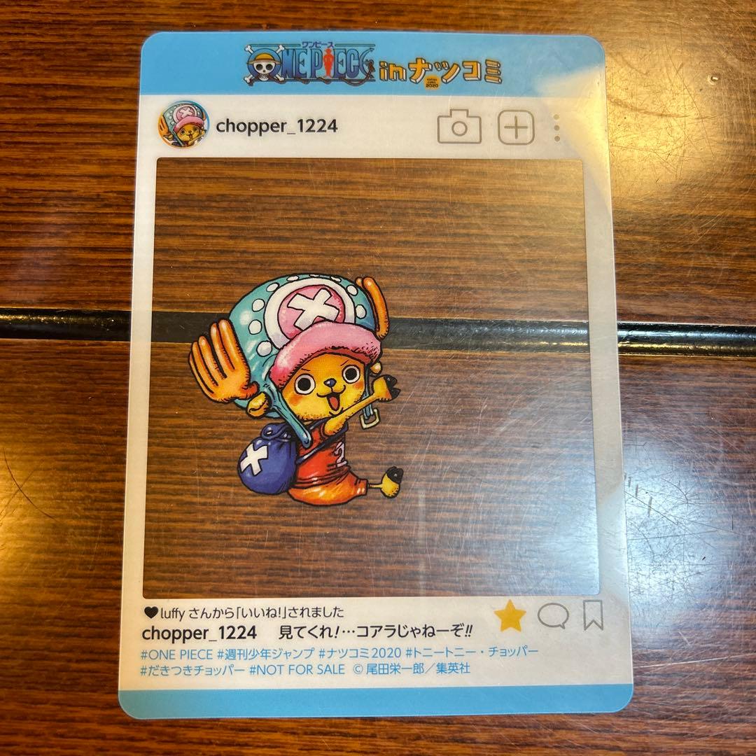 ONE PIECE Natsukomi 2020 Tony Chopper Clear Card