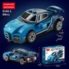 Compatible Sports Car Model with Lego Bricks: Pull-Back Toy Featuring Lamborghini, Bugatti, and Porsche 911