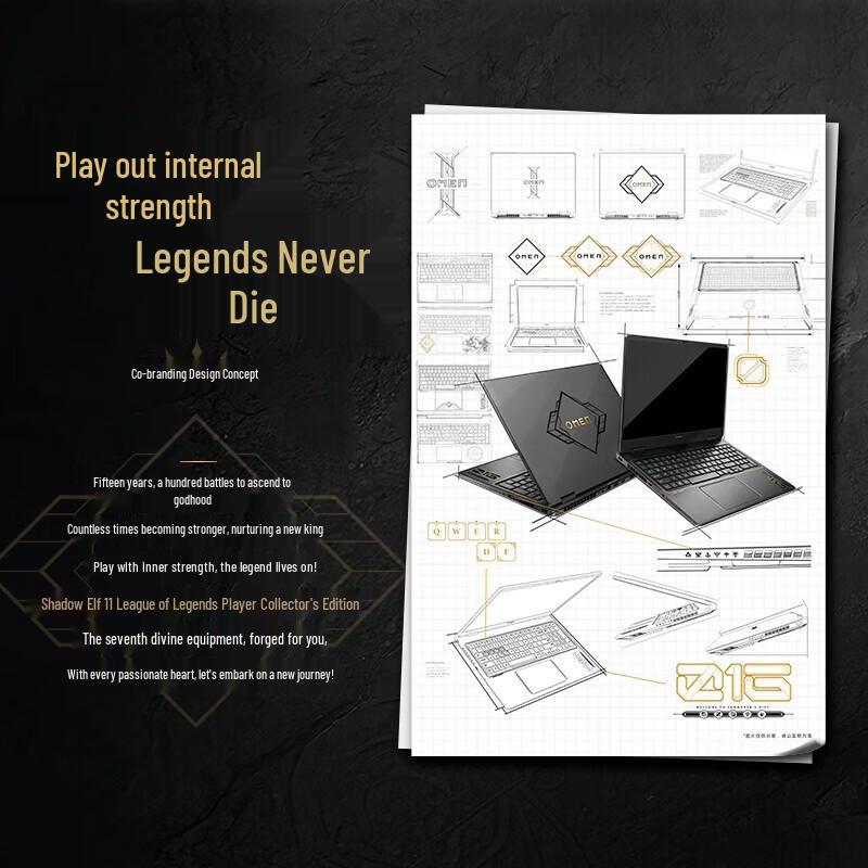 HP OMEN 11 League of Legends Edition Gaming Laptop (CN version)