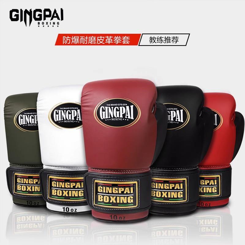 Professional Boxing Gloves Adults Kids Training Punching Bag Muay Thai Kickboxing Breathable Fight Gear