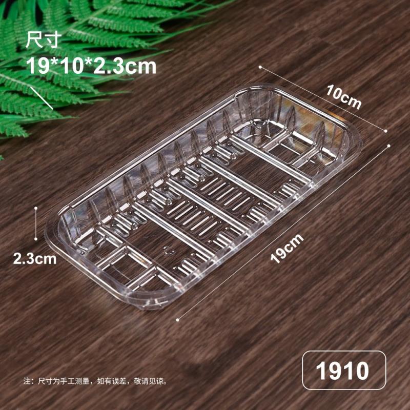 

Disposable Transparent Rectangular Food Containers