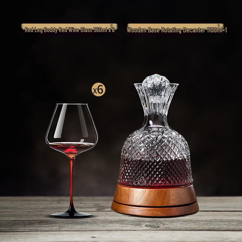 Rotating Wine Decanter Set with Solid Wood Base