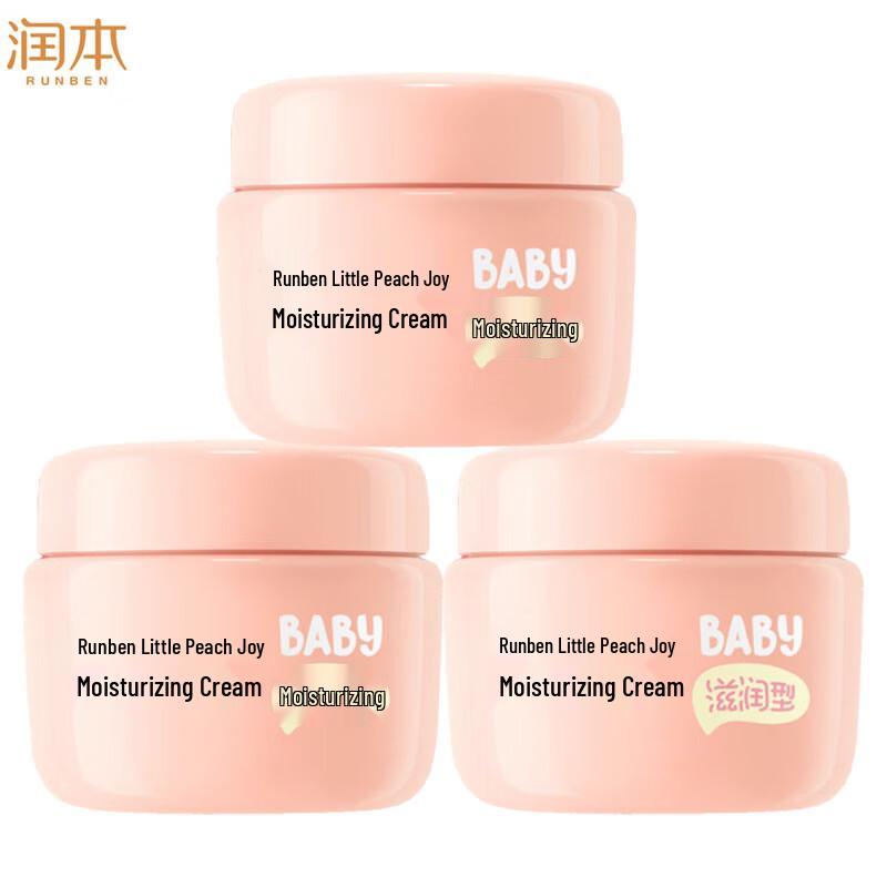 Runben Little Peach Joy Увлажняющий крем 3 x 55г