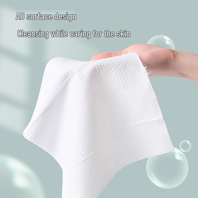 Grace Disposable Thickened Pearl Texture Facial Cleansing Towel