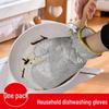 Qianxing Heat-Insulating Waterproof Dishwashing Gloves