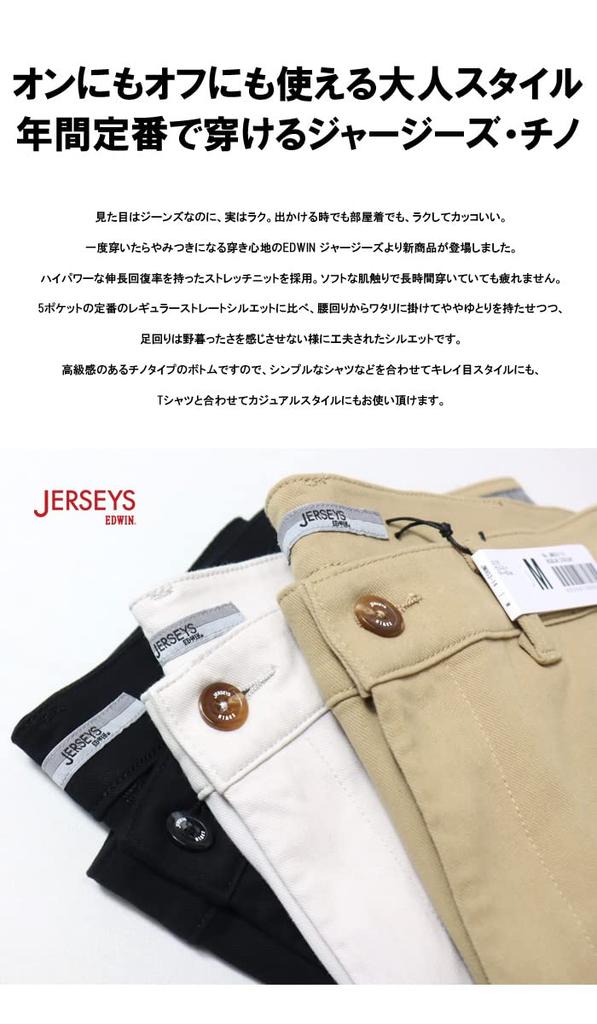 Chino Pants Jerseys Straight Stretch JM803 Beige L [Edwin] Men's