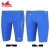 Yingfa Men's Five-Point Racing Swim Trunks 9672