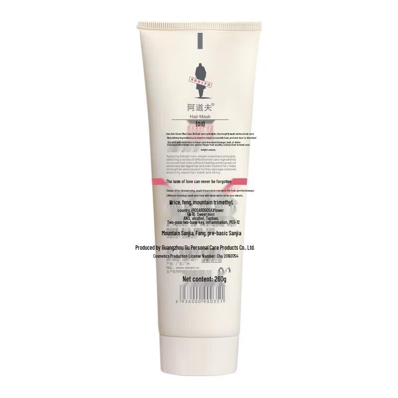 Adolph Essential Oil Hair Treatment 260g