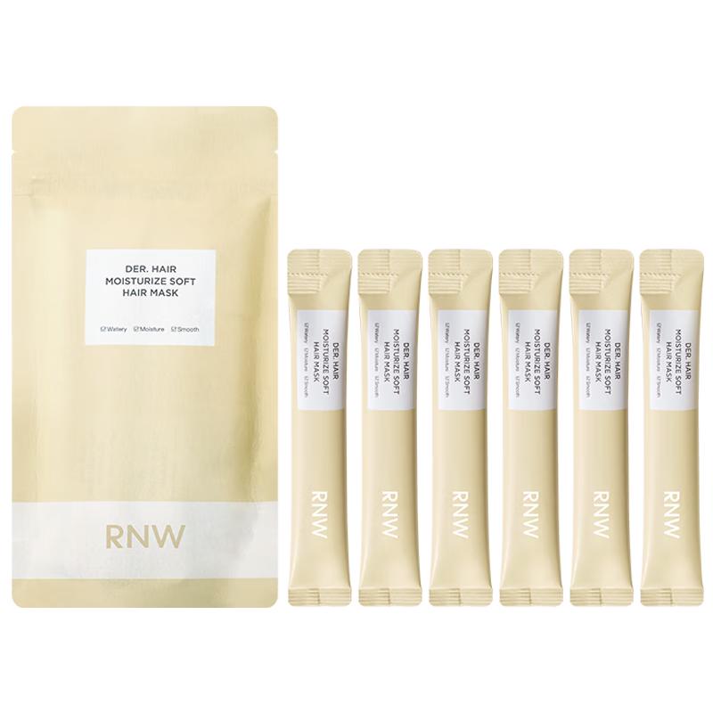 RNW Hydrating & Smoothing Ceramide Hair Mask