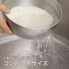 Shimomura Kihan Rice Polishing Bowl, 2-cup Capacity, Made in Japan, Dishwasher Safe, with Draining Holes, Easy Rinse, 800ml Capacity, Perfect for Sing