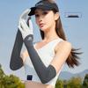 MEET SUNNY Women's Ice Silk Sun Protection Arm Sleeves