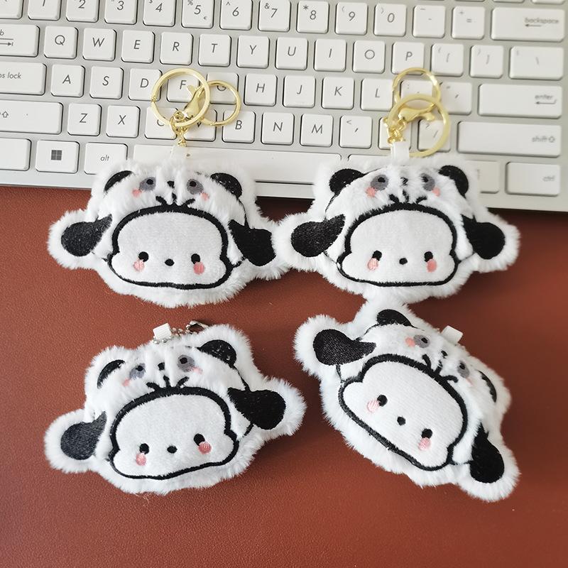 New Type of Drag Head Pachy Dog Plush Keychain Cute Student Bag Pendant Cartoon Puppy Doll