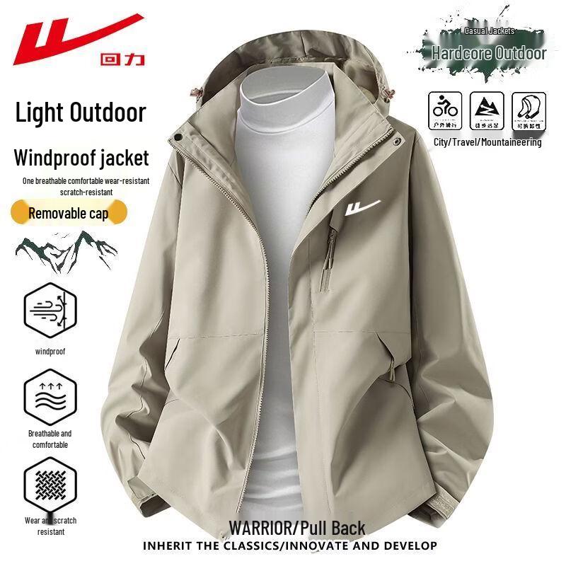 Men's Outdoor Windproof Convertible Hooded Jacket