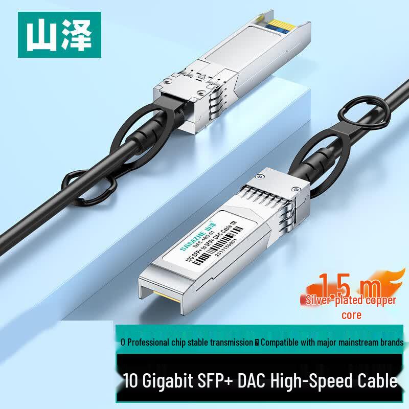 SAMZHE 10G SFP+ DAC Direct Attach Copper Cable