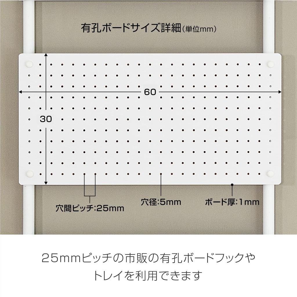 Perforated made of steel 25mm hole 5mm hole width x depth x height easy tensioning model patent assembly white [Dreamware] board, (magnetic
