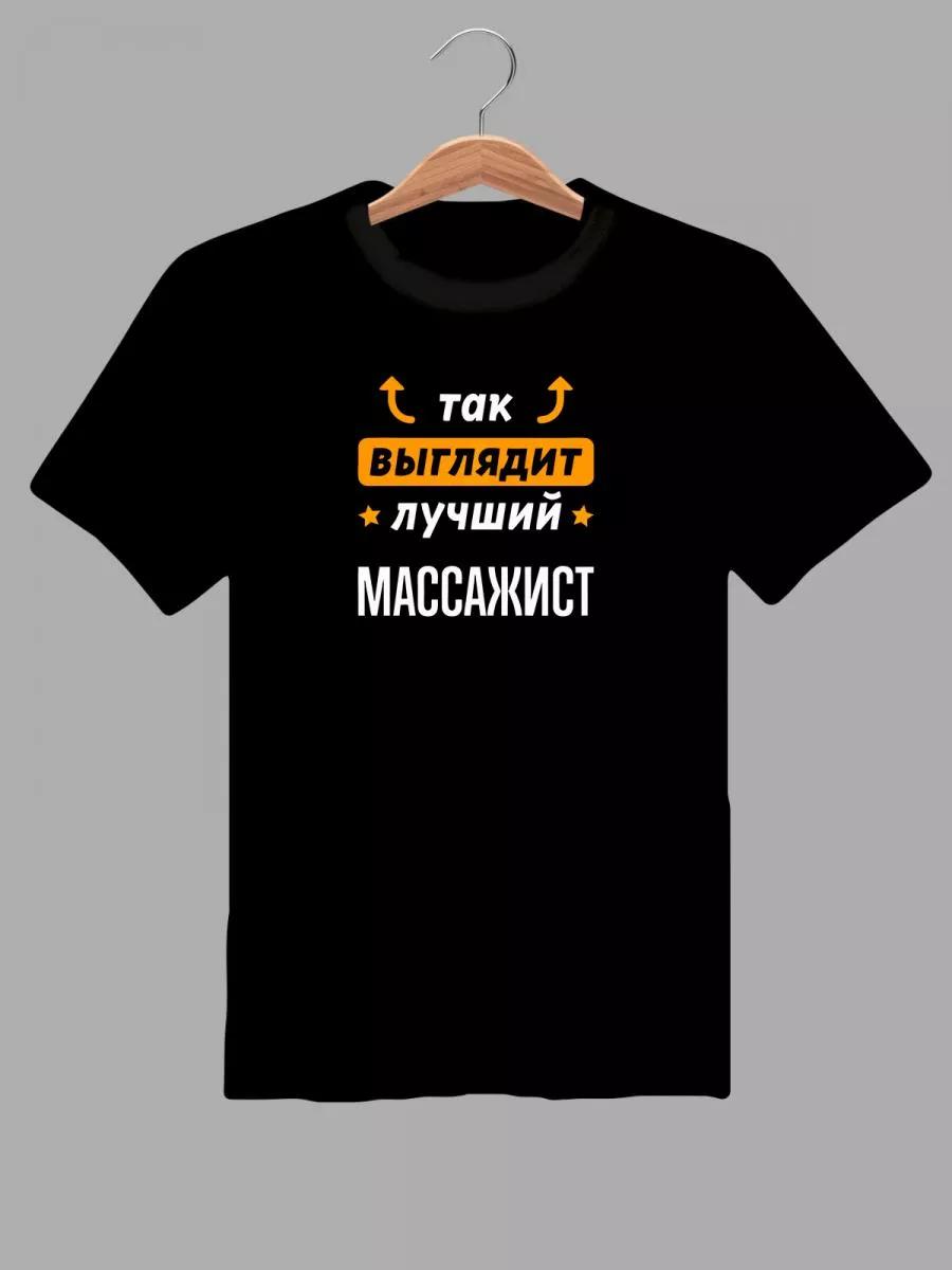 Shokran metal band T-shirt M