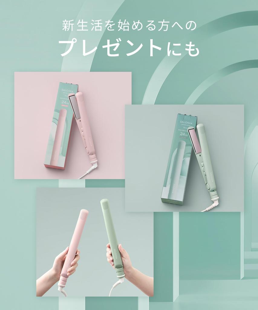 Limited Edition SALONIA Straight Hair International Voltage Negative Coated Flow Misty Pink [2026 Spring/Summer Color] Iron, 24mm, Compatible, Ion,