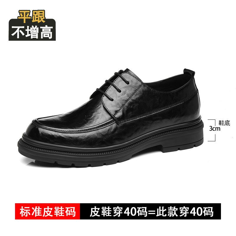 

2025 spring new heightening leather shoes men s 8cm genuine leather men s business dress shoes inner heightening Korean version casual shoes 44