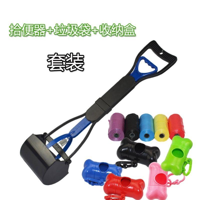 

Dog Outing Pooper Scooper Dog Poop Picking Handy Gadget Dog Pooper Scooper Dog Feces Automatic Cleaning Pet All Products Small(No. Blue + garbage bag + bone)